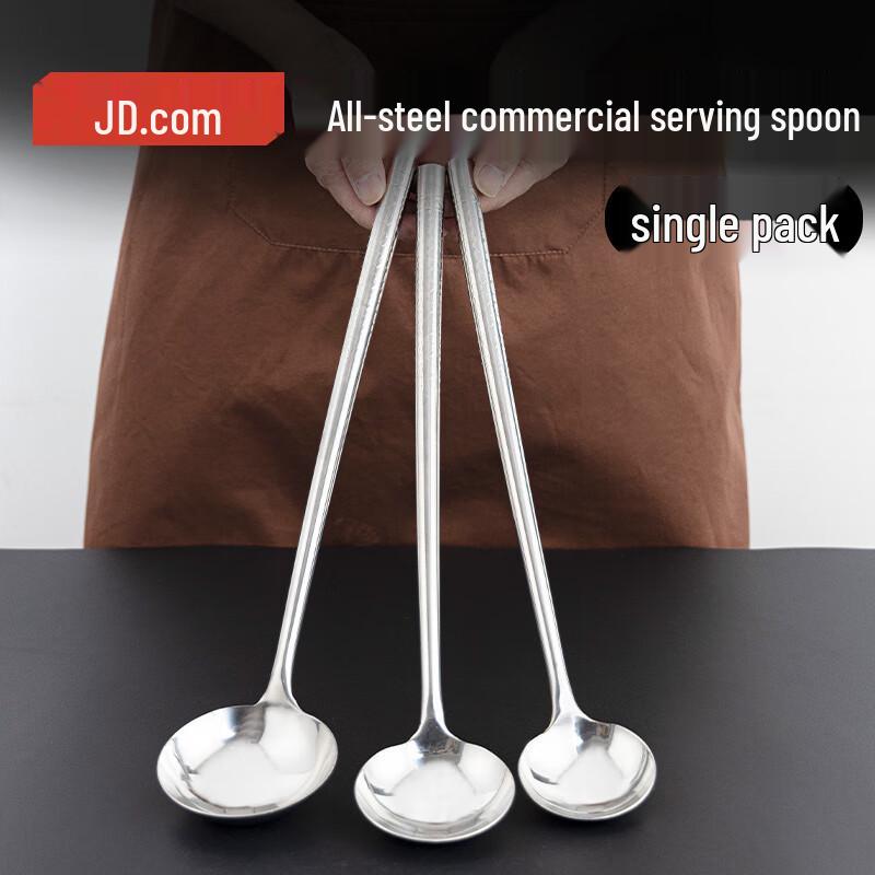 Jingdong Zhizao Stainless Steel Commercial Serving Ladle
Jingdong Zhizao Stainless Steel Commercial Serving Ladle