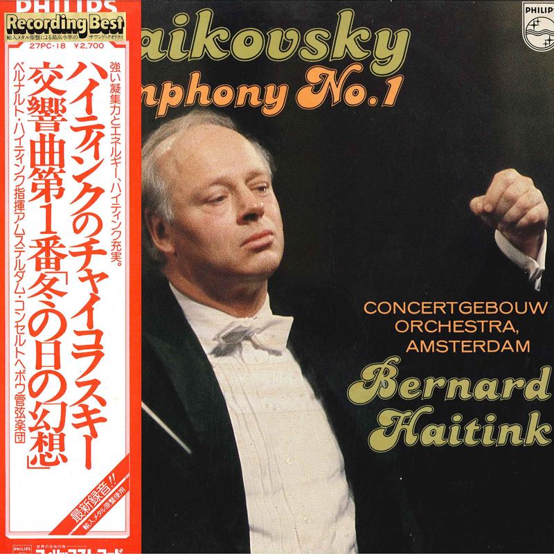LP Record LEONARD BERNSTEIN, NEW YORK PHILHAR - Shostakovich : Symphony No.5, Op.47 FCCA242 CBS SONY Japan Classical Used
LP Record LEONARD BERNSTEIN, NEW YORK PHILHAR - Shostakovich : Symphony No.5, Op.47 FCCA242 CBS SONY Japan Classical Used