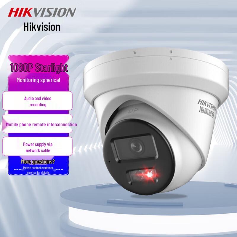 Hikvision 2MP POE Starlight Dome IP Camera with Audio CN plug (adapter included)
Hikvision 2MP POE Starlight Dome IP Camera with Audio CN plug (adapter included)
