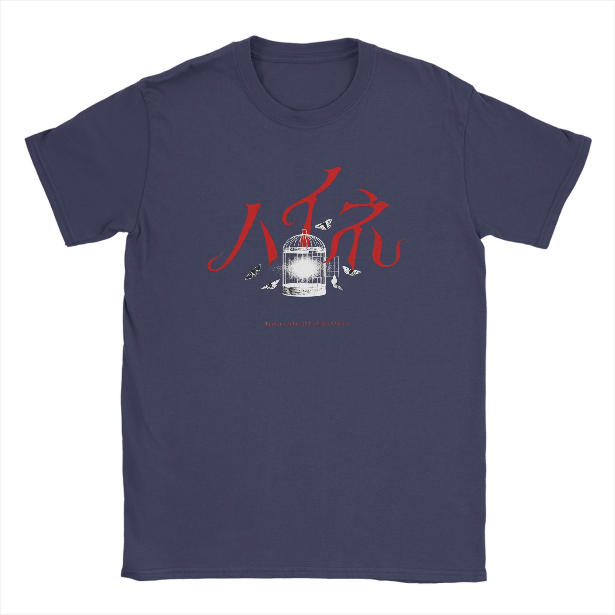 Ado Moth To A Flame Phantom Siita 2025 T Shirt Men s Y2K Retro Cotton T-Shirt Summer O-Neck Fashion Tees Logo Big Size Clothing 4XL
Ado Moth To A Flame Phantom Siita 2025 T Shirt Men s Y2K Retro Cotton T-Shirt Summer O-Neck Fashion Tees Logo Big Size Clothing 4XL
