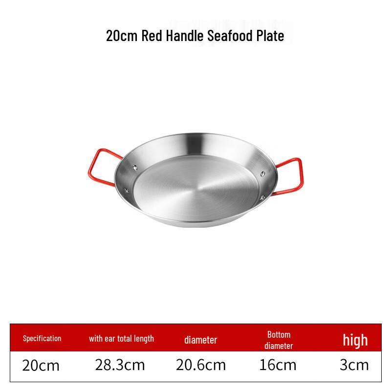 ZISIZ 20cm Stainless Steel Divided Serving Plate Set with Red Handle
ZISIZ 20cm Stainless Steel Divided Serving Plate Set with Red Handle