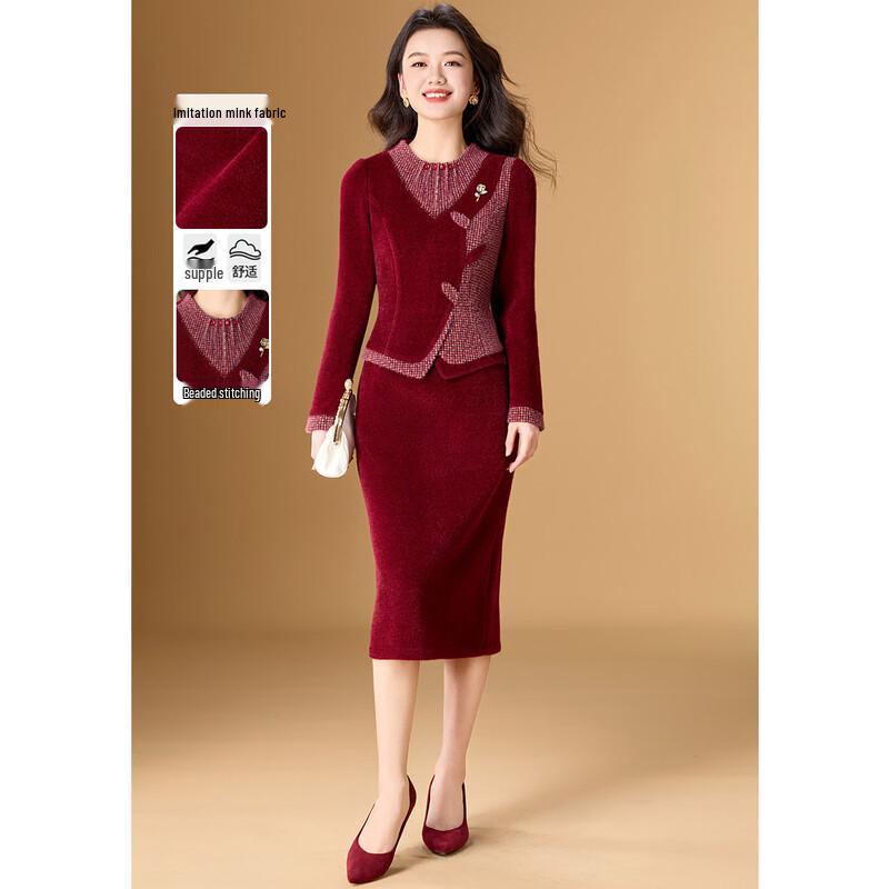 Elegant French Style Faux Mink Colorblock Knit Long Dress M
Elegant French Style Faux Mink Colorblock Knit Long Dress M