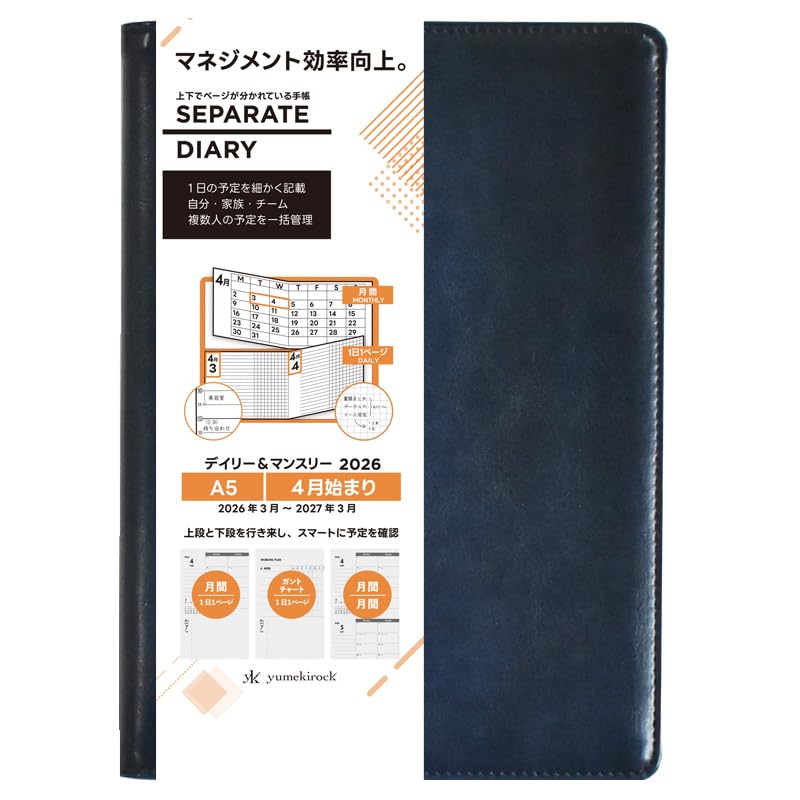 4D-A5-leg-Nv A5 Daily & Monthly Separate Diary April Start 2026 Legend Cover navy
4D-A5-leg-Nv A5 Daily & Monthly Separate Diary April Start 2026 Legend Cover navy
