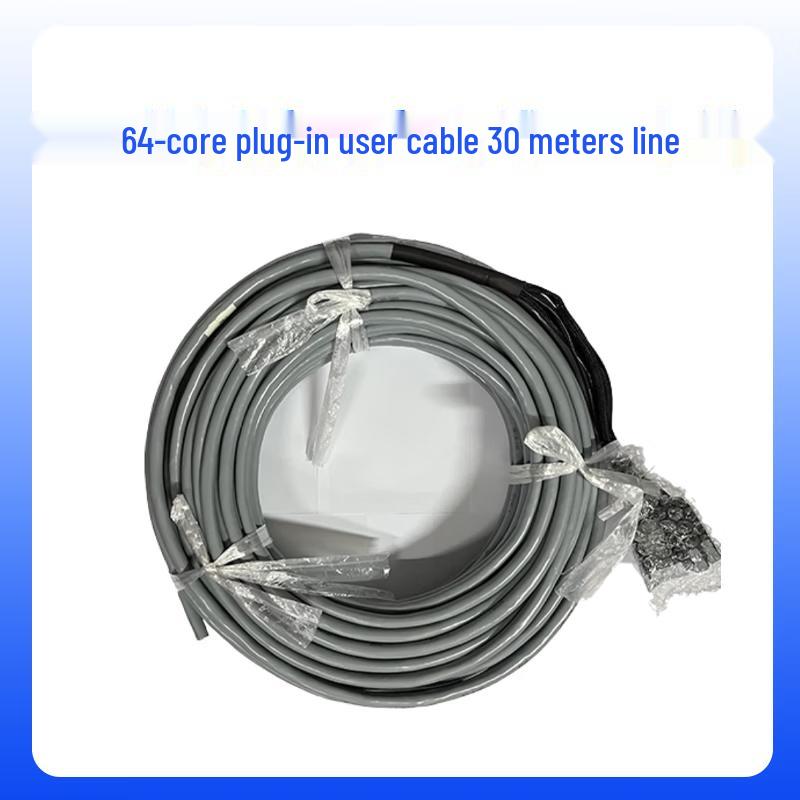 NGL04 Gaoling 64-Core User Cable
NGL04 Gaoling 64-Core User Cable
