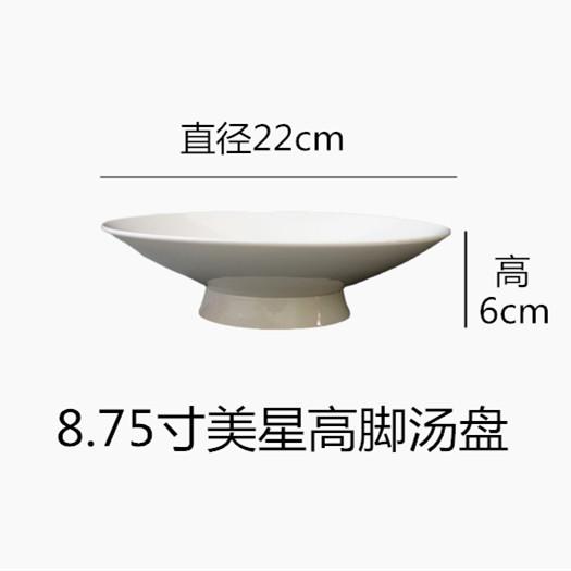 High Footed Fruit Plate White Ceramic Dining Plates Salad Bowl Pasta Dish Sushi Plate Sashimi Plates Dim Sum Dish Dessert Bowl
High Footed Fruit Plate White Ceramic Dining Plates Salad Bowl Pasta Dish Sushi Plate Sashimi Plates Dim Sum Dish Dessert Bowl