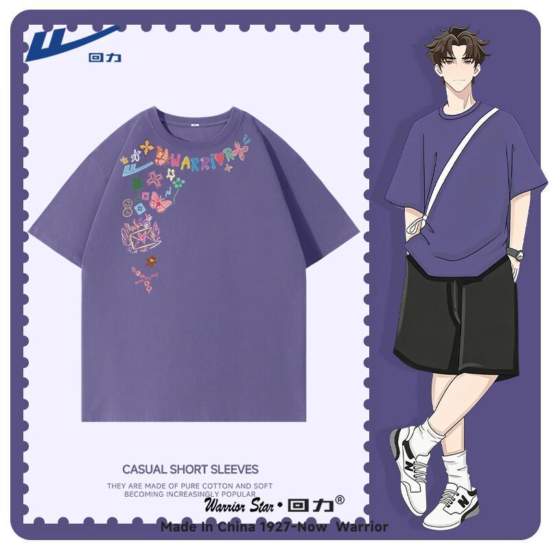 Warrior Unisex Loose Breathable Short Sleeve T-Shirt XL
Warrior Unisex Loose Breathable Short Sleeve T-Shirt XL