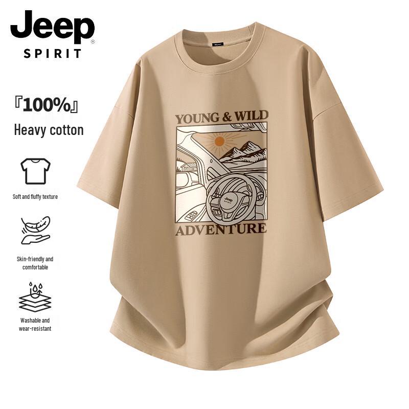 JEEP SPIRIT Men s Cotton Short-Sleeve T-Shirt XL
JEEP SPIRIT Men s Cotton Short-Sleeve T-Shirt XL