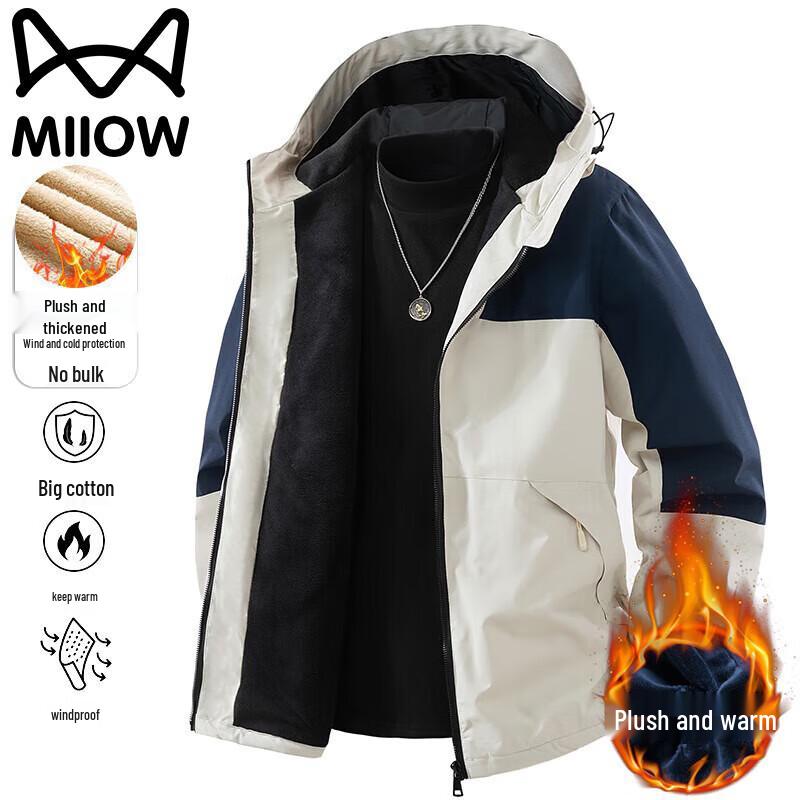 Maoren Men s Hooded Windproof Fleece Jacket XL
Maoren Men s Hooded Windproof Fleece Jacket XL