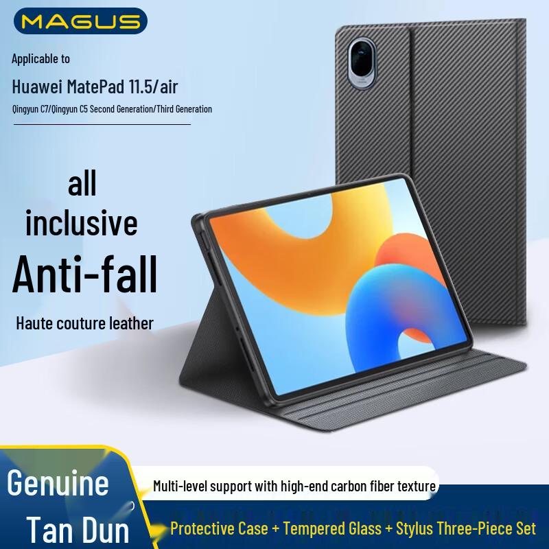 MAGUS Huawei Tablet Protective Case & Accessory Set MatePad 11.5 / Qingyun C7 / C5 3rd Gen
MAGUS Huawei Tablet Protective Case & Accessory Set MatePad 11.5 / Qingyun C7 / C5 3rd Gen
