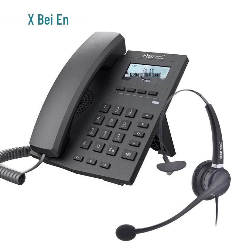 HION S900 IP Phone with Optional FOR900 Headset (CN version)
HION S900 IP Phone with Optional FOR900 Headset (CN version)
