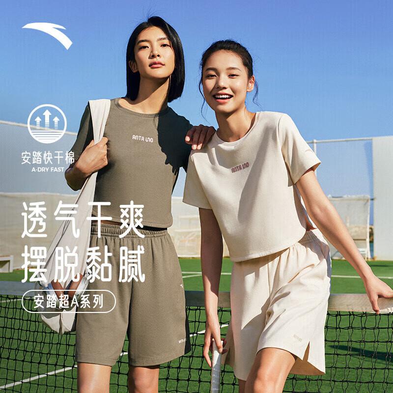 Anta UNO Series Women s Quick-Dry Short Sleeve T-Shirt 155/XS
Anta UNO Series Women s Quick-Dry Short Sleeve T-Shirt 155/XS