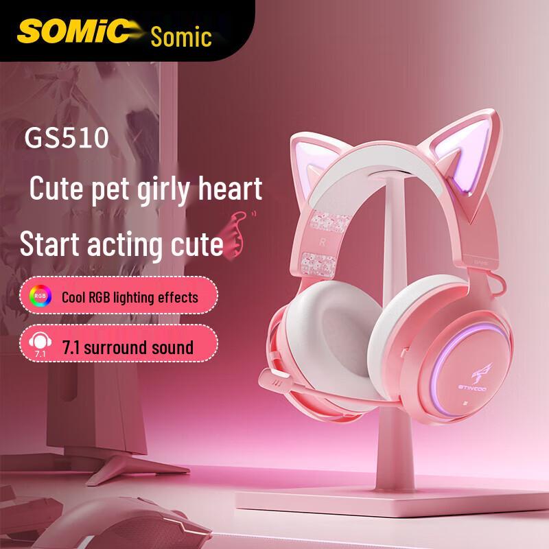SOMIC GS510 Wired Cat Ear Gaming Headset
SOMIC GS510 Wired Cat Ear Gaming Headset