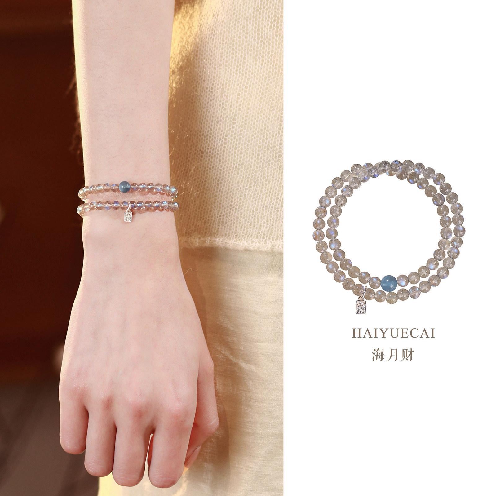 HaYueCai Natural Aquamarine and Gray Moonstone Bracelet for Women - A Gorgeous and Unique Niche Beaded Bracelet for Attracting Wealth 15-16CM Fits wrist size
HaYueCai Natural Aquamarine and Gray Moonstone Bracelet for Women - A Gorgeous and Unique Niche Beaded Bracelet for Attracting Wealth 15-16CM Fits wrist size