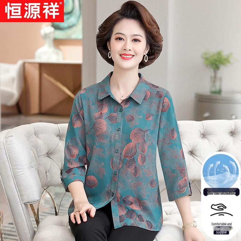 Hengyuanxiang Women s Leaf Print Seven-Sleeve Shirt 3XL
Hengyuanxiang Women s Leaf Print Seven-Sleeve Shirt 3XL