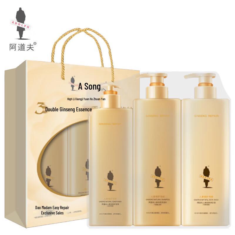 Adolph Ginseng Hair & Body Care 3-Piece Set
Adolph Ginseng Hair & Body Care 3-Piece Set