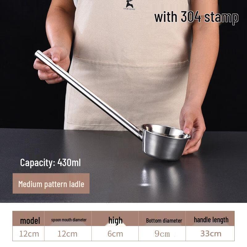 HANDUNYOU 304 Stainless Steel Water Ladle
HANDUNYOU 304 Stainless Steel Water Ladle