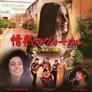 CD OMNIBUS, GRACIELA SUSANA, LOS INDIO - Passionate Vocals (Latin & Tango) Japan Latin Used
CD OMNIBUS, GRACIELA SUSANA, LOS INDIO - Passionate Vocals (Latin & Tango) Japan Latin Used