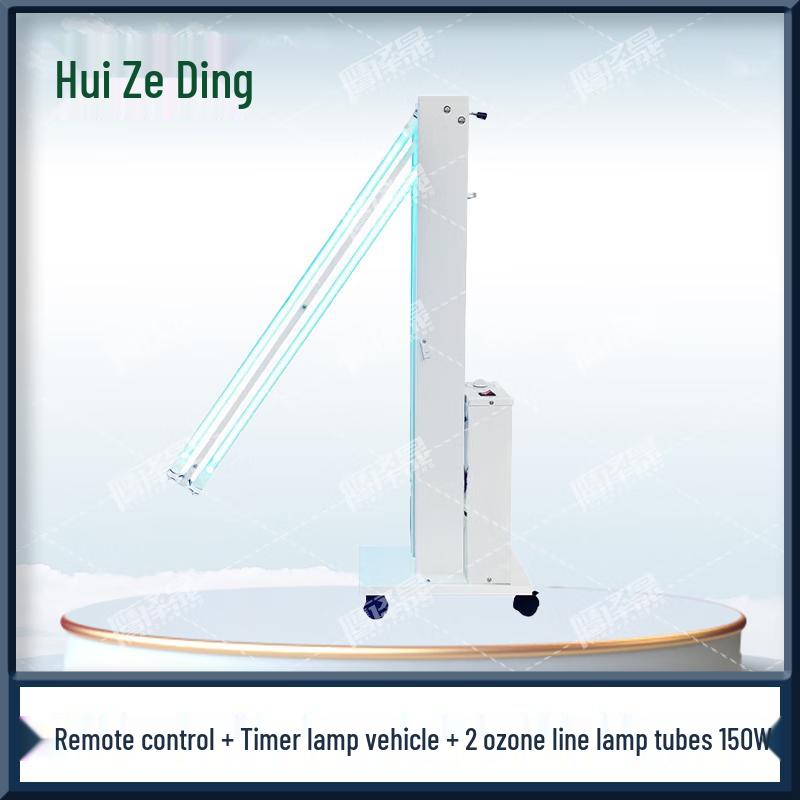 Yingzesheng Dual-Lamp Ozone UV Sterilization Cart
Yingzesheng Dual-Lamp Ozone UV Sterilization Cart