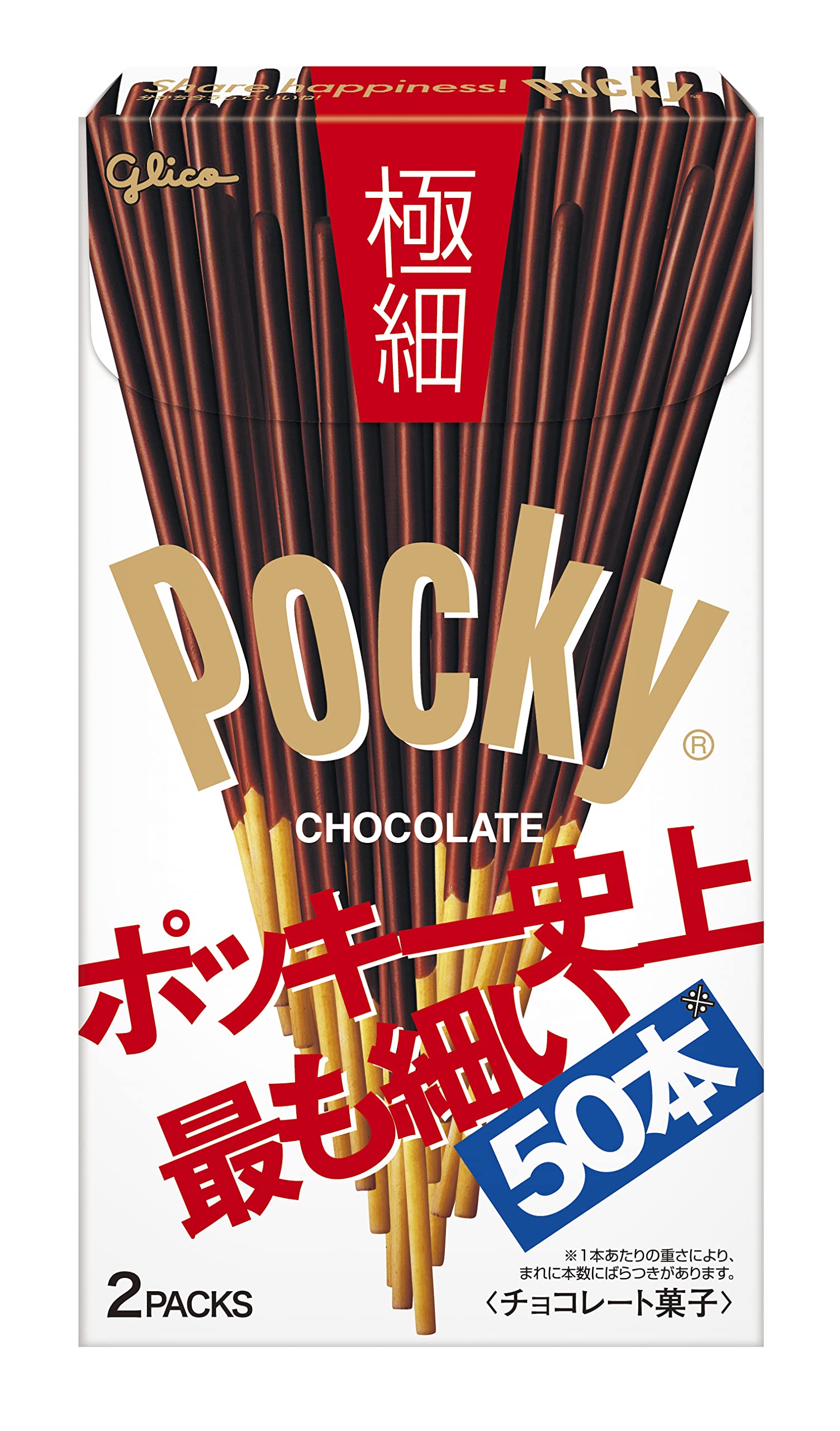 Ezaki Glico Pocky Экстра Тонкий 2 пакетика x 10 штук Сладости Шоколад Снеки Подарки День Какао Белый День В индивидуальной упаковке Кофе Шоколадный батончик Шоколад
Ezaki Glico Pocky Экстра Тонкий 2 пакетика x 10 штук Сладости Шоколад Снеки Подарки День Какао Белый День В индивидуальной упаковке Кофе Шоколадный батончик Шоколад
