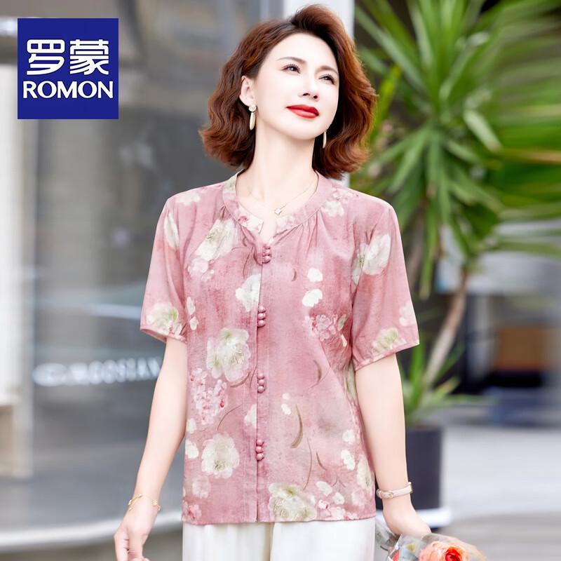 ROMON Women s Floral Print Short Sleeve V-Neck Blouse 4XL
ROMON Women s Floral Print Short Sleeve V-Neck Blouse 4XL