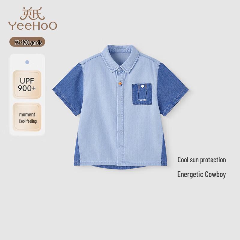 YEEHOO Boys Breathable Short Sleeve Shirt 80CM
YEEHOO Boys Breathable Short Sleeve Shirt 80CM