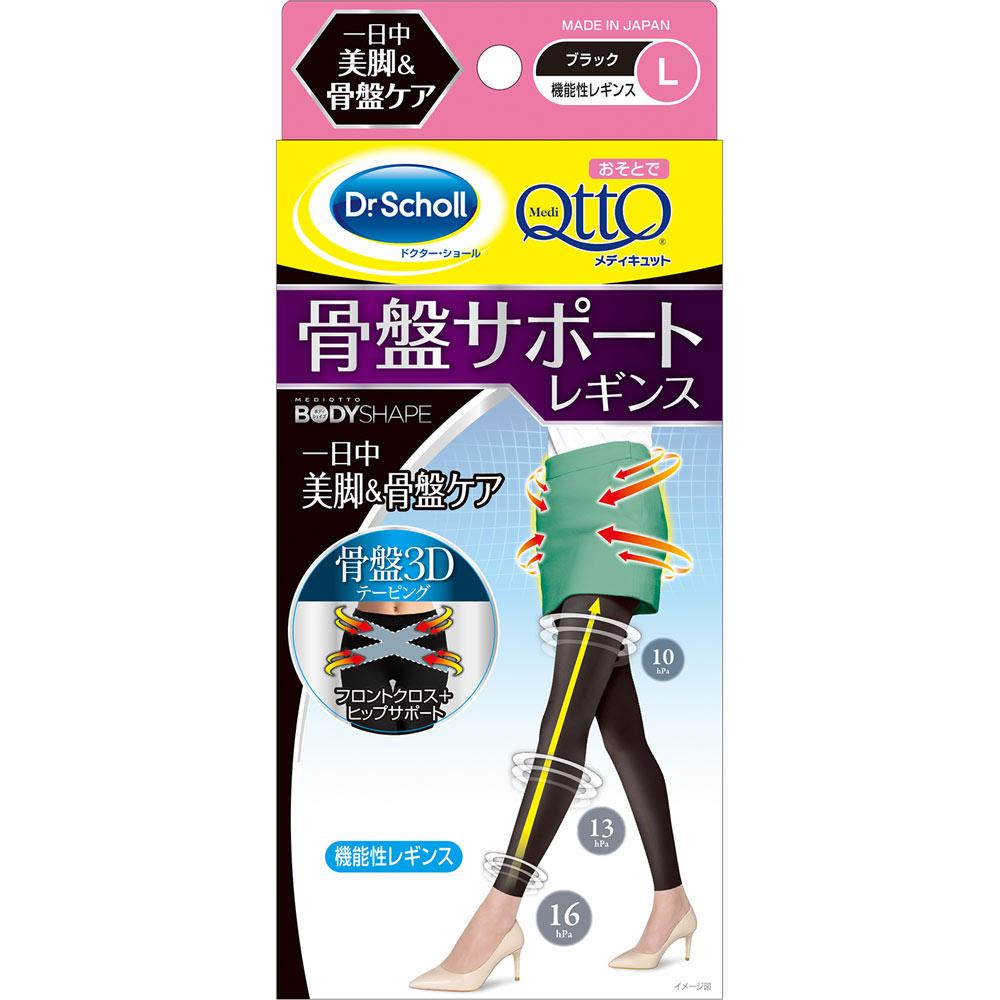 Леггинсы Reckitt Benckiser Medi Qutto Osoto de Pelvic 3D Support L 1 пара Функциональные носки для использования на открытом воздухе Функциональные носки Функциональные носки для использования на открытом воздухе
Леггинсы Reckitt Benckiser Medi Qutto Osoto de Pelvic 3D Support L 1 пара Функциональные носки для использования на открытом воздухе Функциональные носки Функциональные носки для использования на открытом воздухе