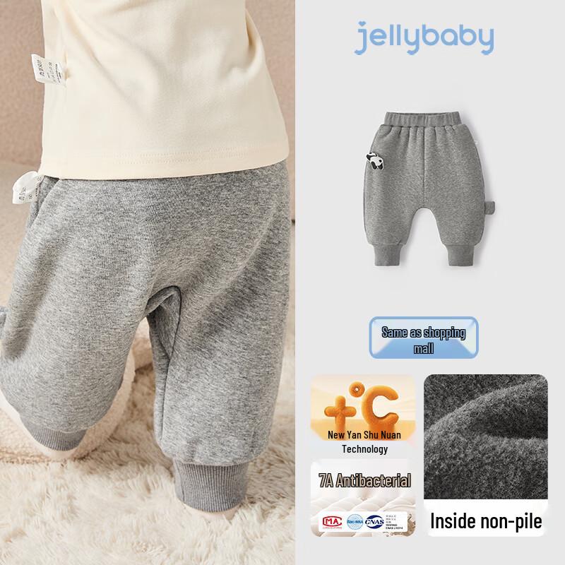 JELLYBABY Unisex Cute Animal Anti-Static Baby Winter PP Pants 100
JELLYBABY Unisex Cute Animal Anti-Static Baby Winter PP Pants 100