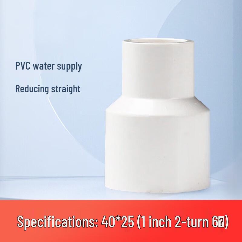 PVC-U Reducing Straight Connector
PVC-U Reducing Straight Connector