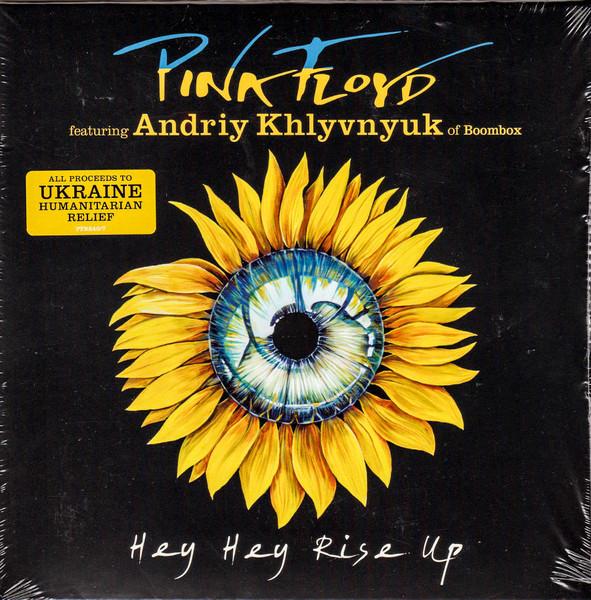 7-дюймовая пластинка PINK FLOYD, АНДРИЙ ХЛЫВНЮК из БУМБОКСА - Hey Hey Rise Up 505419715204 PLG UK FRONTLIN 2022 US Рок
7-дюймовая пластинка PINK FLOYD, АНДРИЙ ХЛЫВНЮК из БУМБОКСА - Hey Hey Rise Up 505419715204 PLG UK FRONTLIN 2022 US Рок