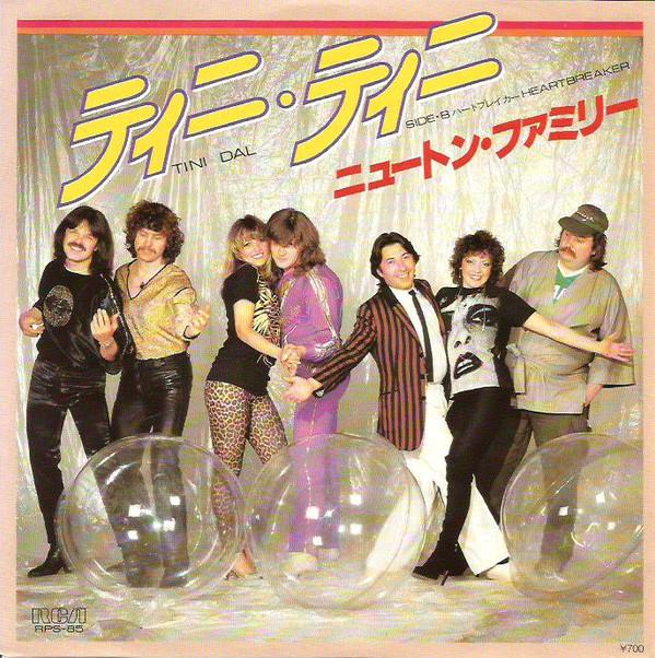 7inch Record NEWTON FAMILY - Tini Dal / Heartbreaker RPS85PROMO RCA 1982 Japan Dance & Electronica Used
7inch Record NEWTON FAMILY - Tini Dal / Heartbreaker RPS85PROMO RCA 1982 Japan Dance & Electronica Used