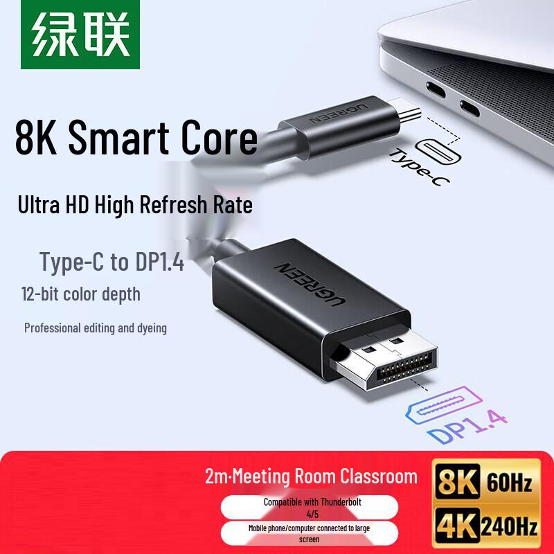 Ugreen Адаптер USB-C на DisplayPort 1.4 8K 60 Гц
Ugreen Адаптер USB-C на DisplayPort 1.4 8K 60 Гц