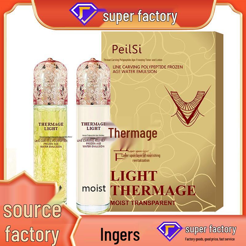 Антивозрастной пептидный набор Perran s Thermage: Увлажняющий и гидратирующий дуэт: вода и эмульсия.
Антивозрастной пептидный набор Perran s Thermage: Увлажняющий и гидратирующий дуэт: вода и эмульсия.