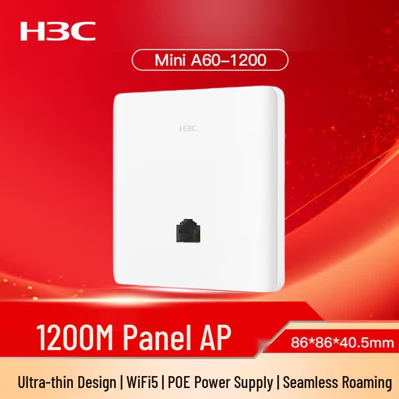H3C Mini A60-1200 Dual-Band WiFi 5 Panel AP
H3C Mini A60-1200 Dual-Band WiFi 5 Panel AP