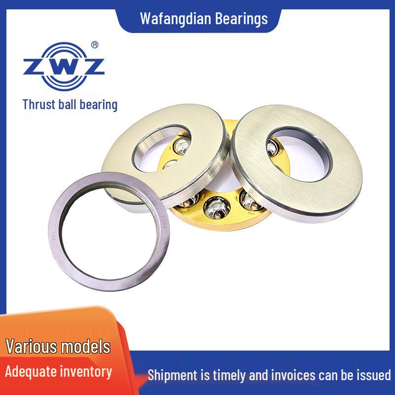 Кульковий упорний підшипник ZWZ 51310/51311 P5/P4 51310
Кульковий упорний підшипник ZWZ 51310/51311 P5/P4 51310