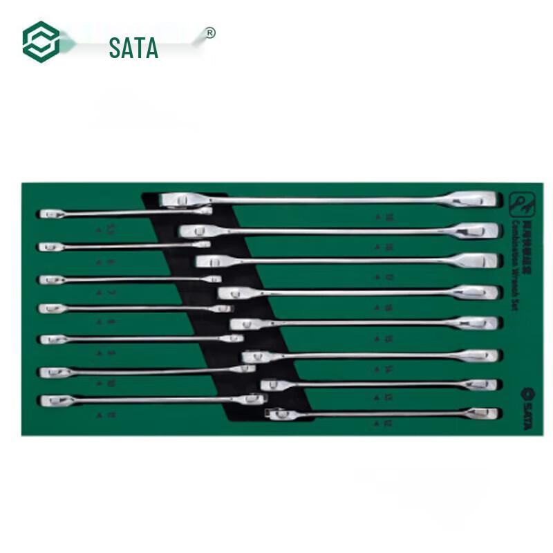 SATA 15-Piece Fully Polished Dual-Purpose Quick Wrench Set CN plug (adapter included)
SATA 15-Piece Fully Polished Dual-Purpose Quick Wrench Set CN plug (adapter included)