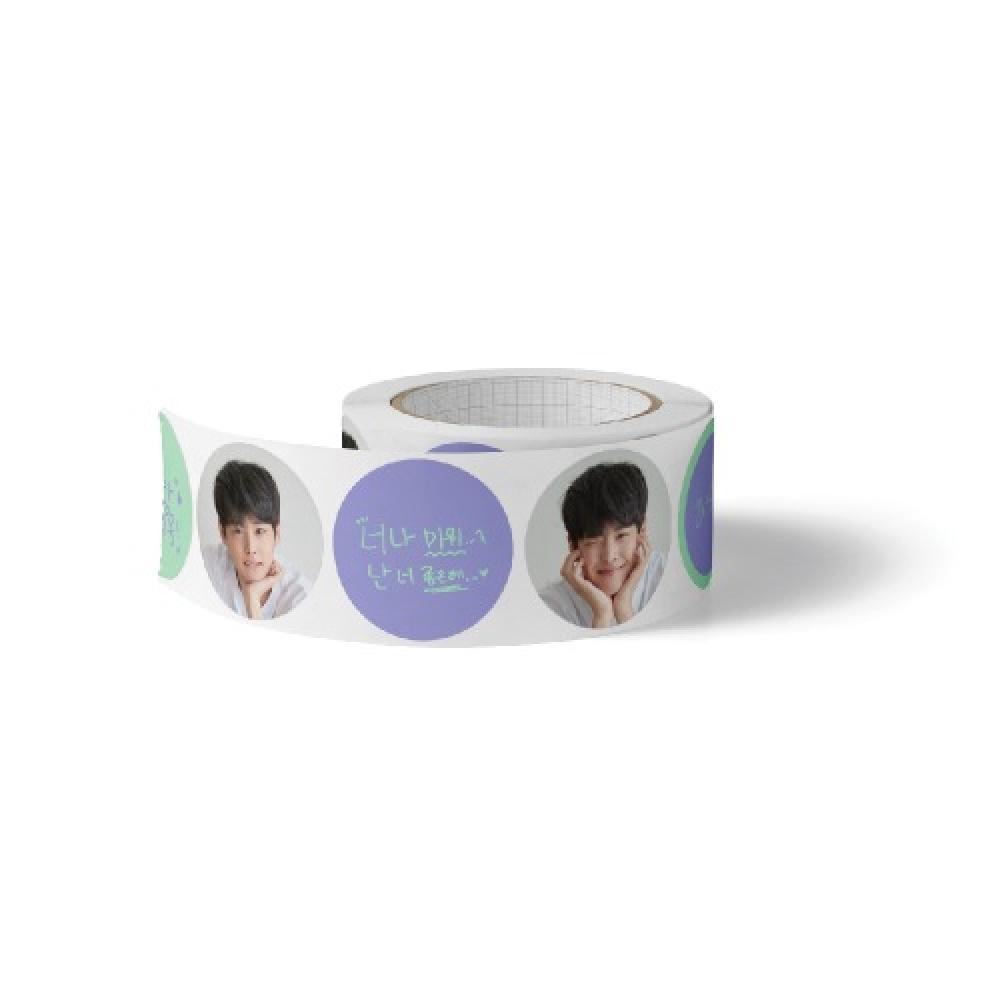 Choi ByungChan Roll Sticker Be Shining Chan
Choi ByungChan Roll Sticker Be Shining Chan