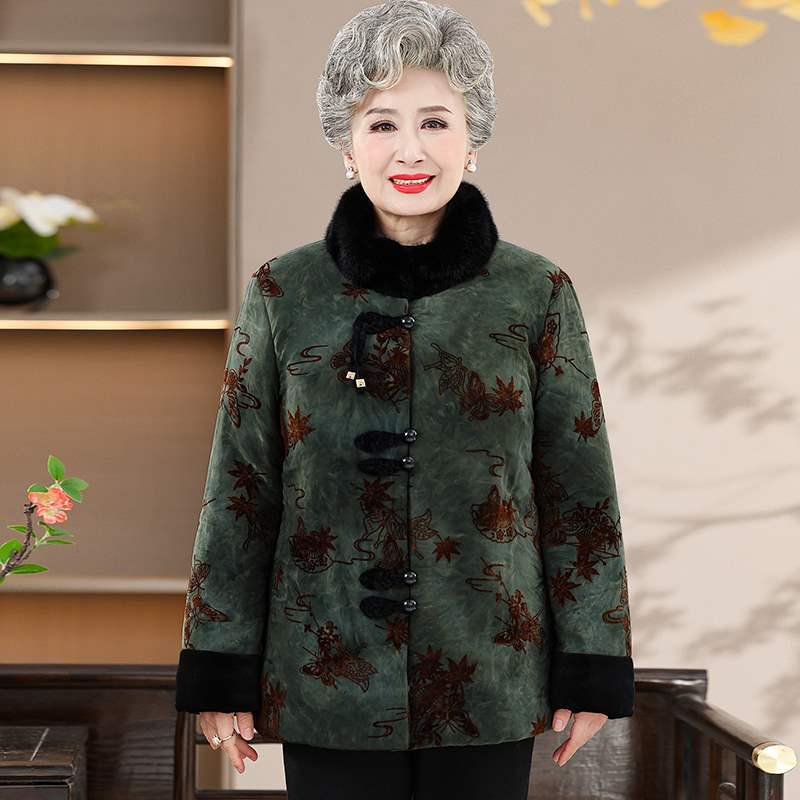 Stylish Thickened Winter Cotton Coat for Elderly Women: Warm Velvet Outerwear for Mothers and Grandmothers 6XL (Recommended for 160-175 kg)
Stylish Thickened Winter Cotton Coat for Elderly Women: Warm Velvet Outerwear for Mothers and Grandmothers 6XL (Recommended for 160-175 kg)