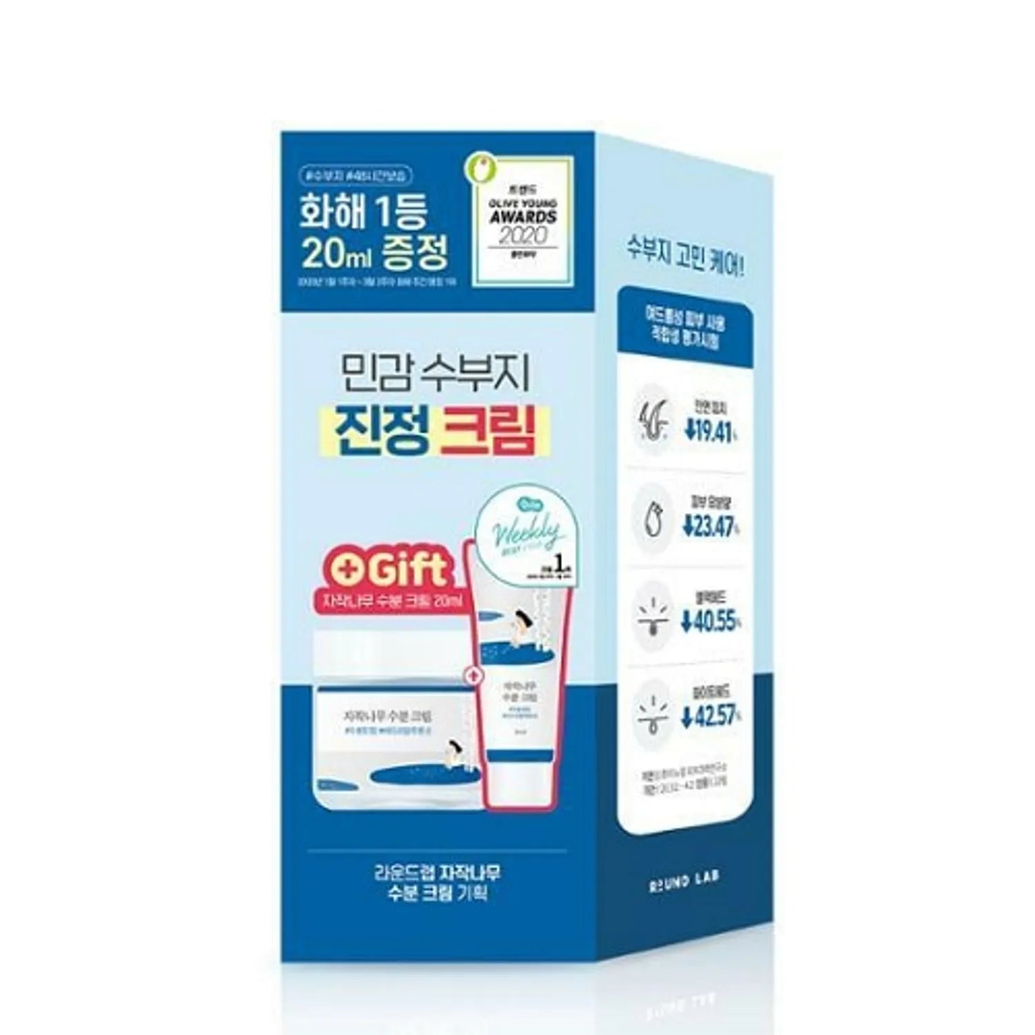 ROUND LAB Birch Juice Moisturizing Cream 80ml + 20ml Special Set 80ml + 20ml Special Set
ROUND LAB Birch Juice Moisturizing Cream 80ml + 20ml Special Set 80ml + 20ml Special Set