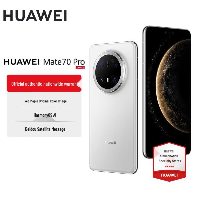 Huawei Mate 70 Pro Flagship Smartphone (CN version)
Huawei Mate 70 Pro Flagship Smartphone (CN version)