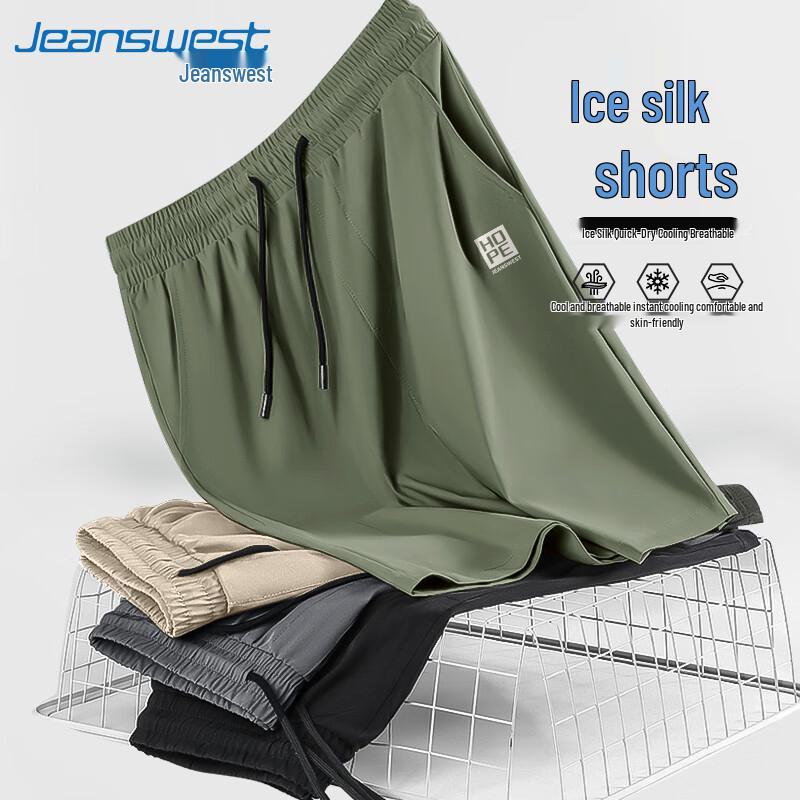Мужские повседневные шорты Jeanswest из ледяного шелка, быстросохнущие 3XL
Мужские повседневные шорты Jeanswest из ледяного шелка, быстросохнущие 3XL