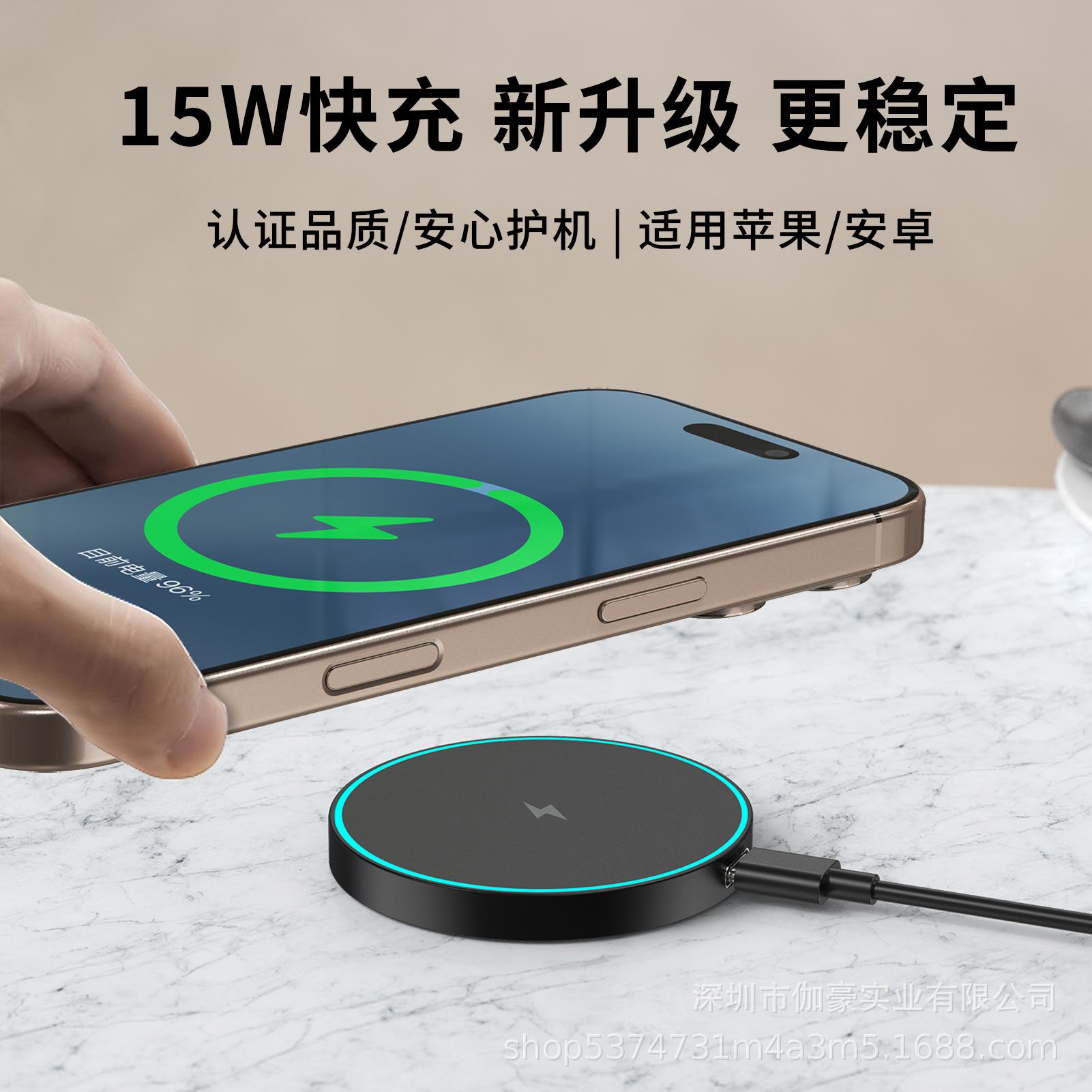 Magnetic Fast Wireless Charger for Apple Devices 15W Silver Aluminum Alloy + Acrylic Cover
Magnetic Fast Wireless Charger for Apple Devices 15W Silver Aluminum Alloy + Acrylic Cover