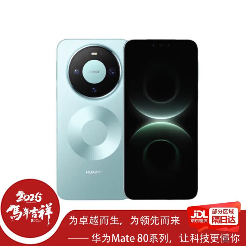 Смартфон HUAWEI Mate 80 Pro (версія CN) 16GB+1TB
Смартфон HUAWEI Mate 80 Pro (версія CN) 16GB+1TB