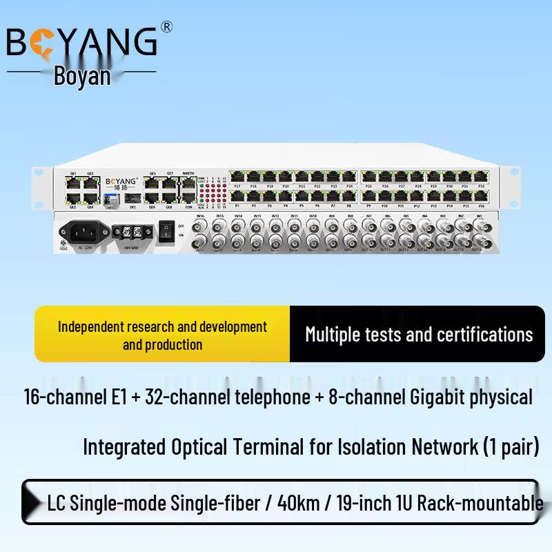 Boyang Integrated Business Optical Transceiver
Boyang Integrated Business Optical Transceiver