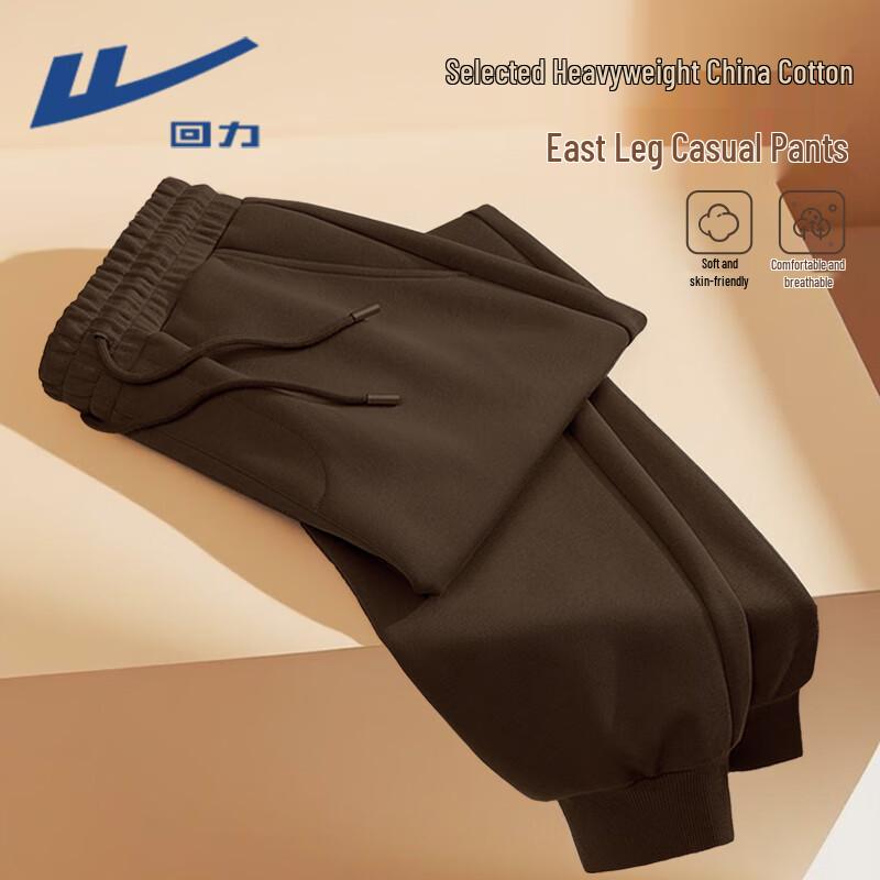 Warrior Men s Casual Knit Jogger Pants XL
Warrior Men s Casual Knit Jogger Pants XL