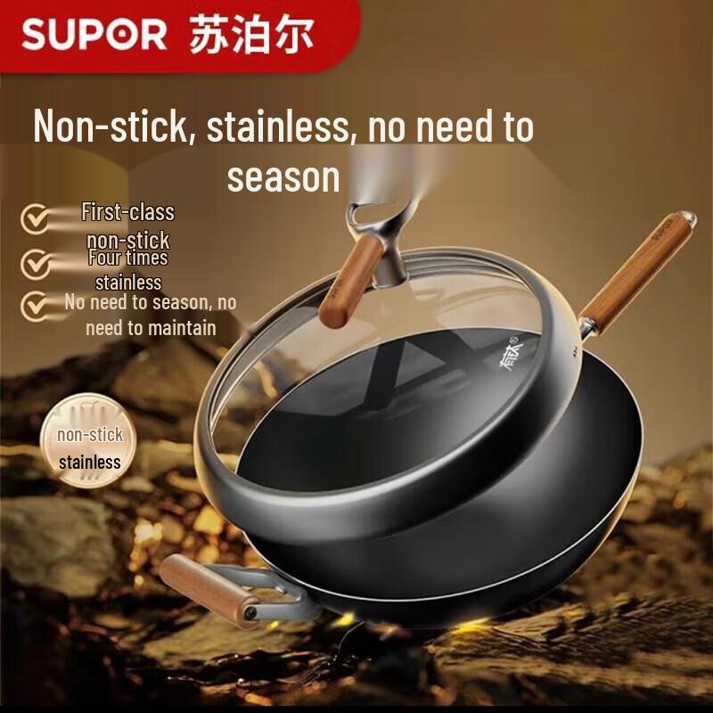 Supor Titanium Iron Non-Stick Wok
Supor Titanium Iron Non-Stick Wok