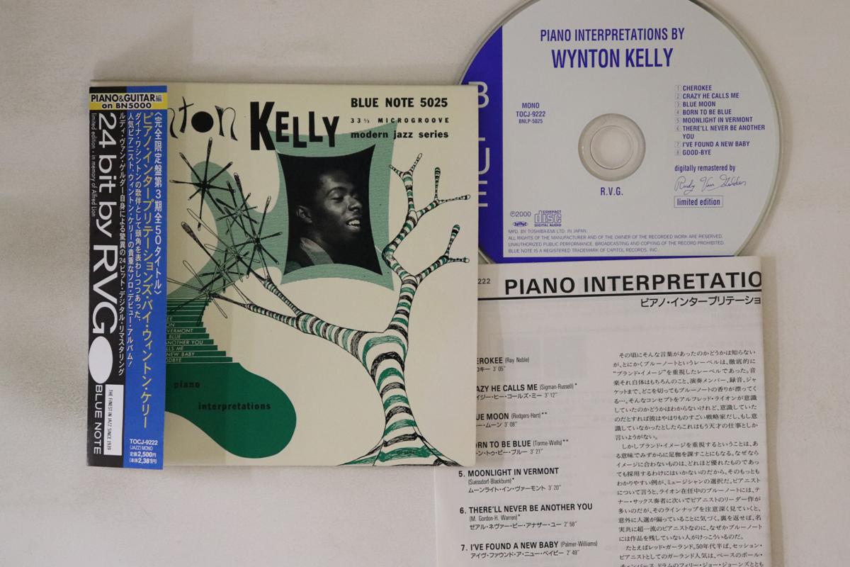 CD WYNTON KELLY - Новые лица - Новые звуки TOCJ9222 BLUE NOTE 2000 Япония Оби Джаз Б/У
CD WYNTON KELLY - Новые лица - Новые звуки TOCJ9222 BLUE NOTE 2000 Япония Оби Джаз Б/У