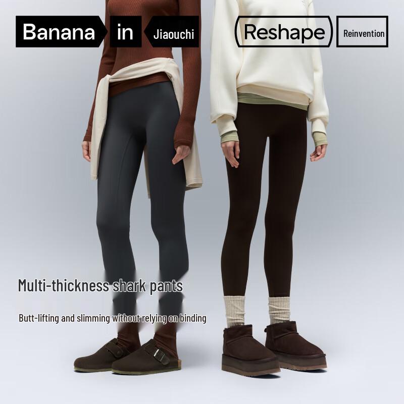 Женские спортивные леггинсы Bananain 306Shape M
Женские спортивные леггинсы Bananain 306Shape M