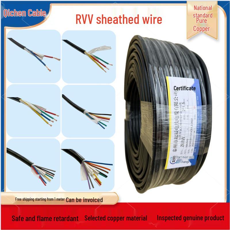 National Standard RVV2 Sheathed Copper Core Power Cable (2-8 Cores, 0.5-4 sq mm) 3 core 0.3 mm²
National Standard RVV2 Sheathed Copper Core Power Cable (2-8 Cores, 0.5-4 sq mm) 3 core 0.3 mm²