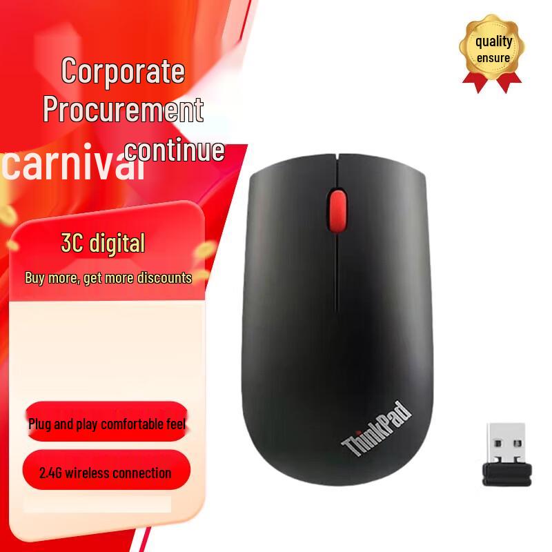 Lenovo Ultra-Thin Multi-Mode Wireless Optical Mouse
Lenovo Ultra-Thin Multi-Mode Wireless Optical Mouse