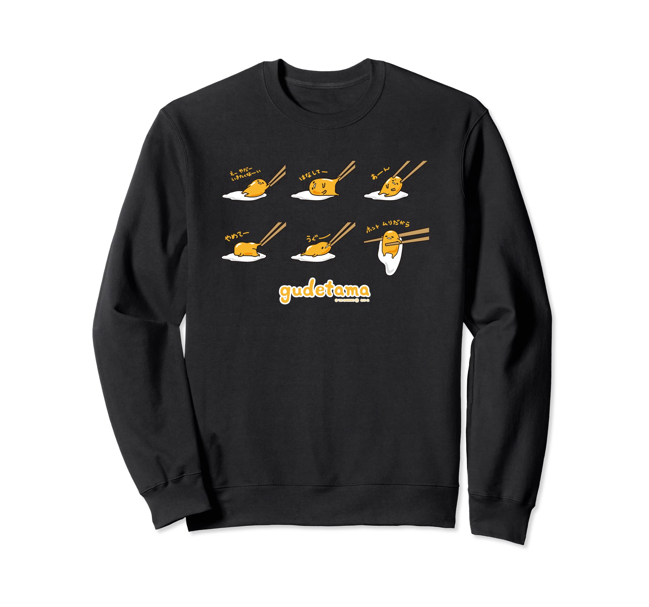 Gudetama Pinched Trainer
Gudetama Pinched Trainer